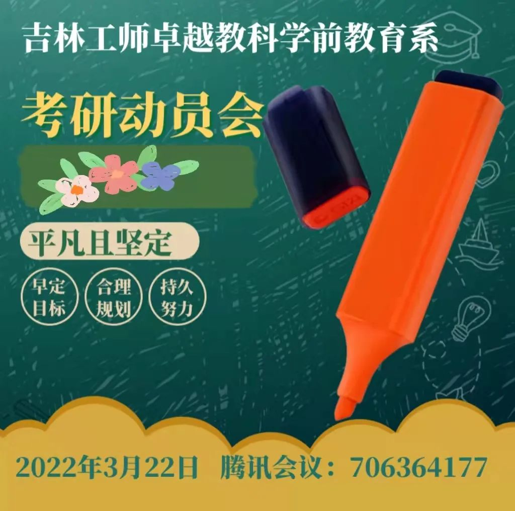 D1858
